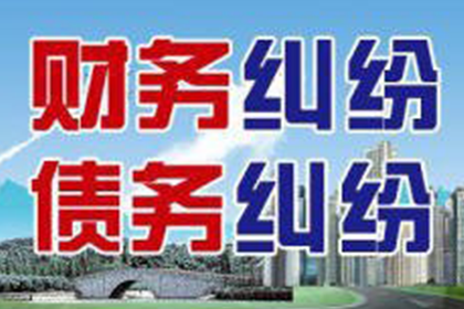 顺利解决制造业企业500万设备款争议